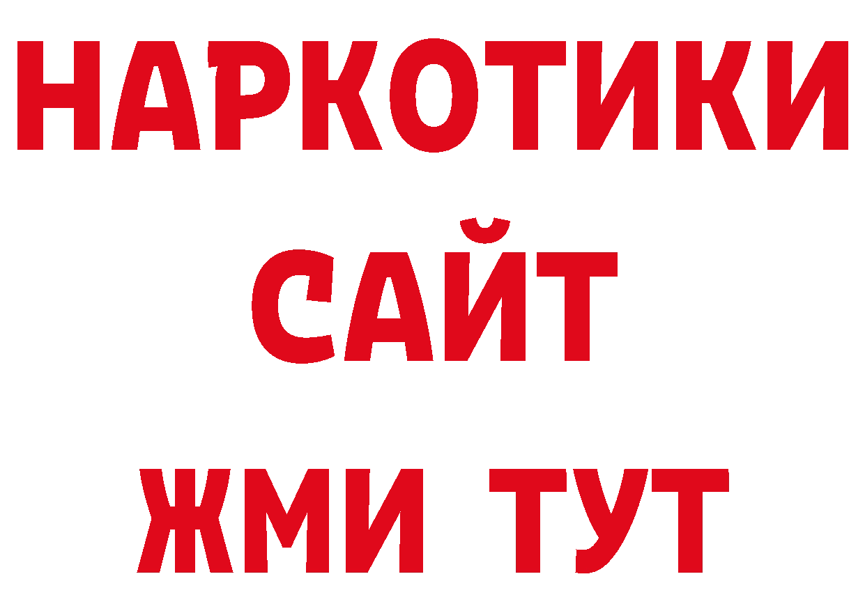 Марки 25I-NBOMe 1,5мг как зайти это ОМГ ОМГ Белый